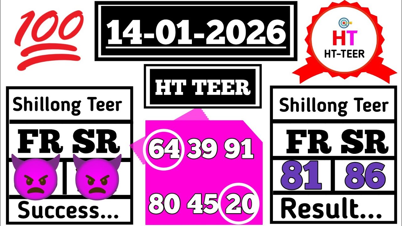 14-01-2026 Shillong Teer Common Number Today || Shillong Teer Target Number Today ||  @Htteer