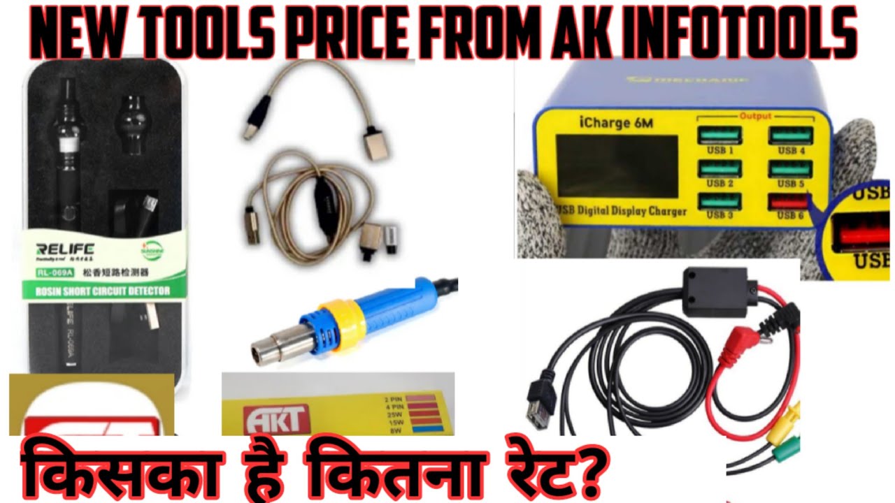 my new tools from ak info tools mobile repairing tools price detail