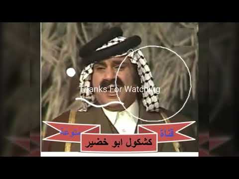 لا منخاف صامدون حتى النصر