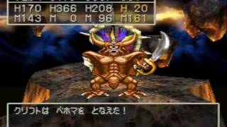 ドラクエfullプレイ Part2493