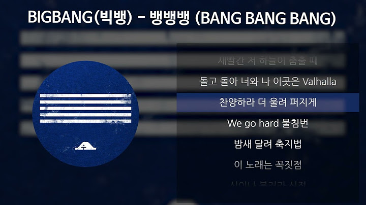 BIGBANG(빅뱅) - 뱅뱅뱅 (BANG BANG BANG) [가사/Lyrics]