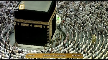 تلاوة بديعة لصلاة المغرب للشيخ ماهر المعيقلي اليوم الأثنين 1438/8/19-الحرم المكي-أواخر النازعات وعبس