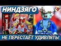 LEGO NINJAGO ИГРОВЫЕ АВТОМАТЫ И РЕАКТИВНЫЙ САМОЛЁТ КАЯ НИНДЗЯГО 12 СЕЗОН ОБЗОР