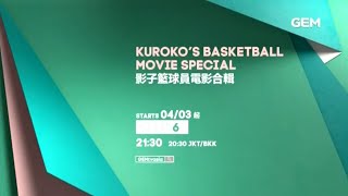 GEM - Kuroko's Basketball Movie Special Promo