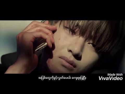 Stigma - V (Myanmar subtitled) FMV
