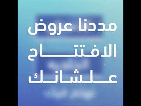 عيادة د زكي للأسنان
