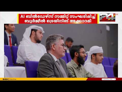 Burjeel Training Academy and Ai-Med Solutions organize AI Builders Summit