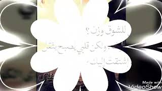 ماجد المهندس .. تحبك روحي(Majid Al Mohandis...Teheran Rouhi