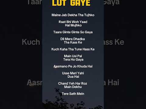 TRY WITH YOUR OWN VOICE LUT GAYE SONG LYRICS Song Lyrics Songlyrics Trywithyourownvoice Lutgaye
