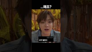 의주:제가 시원하게 쏩니다 루네:의주야않되!.. #앤팀 #의주 &team