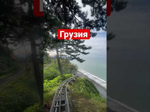 Грузия. Цихисдзири.