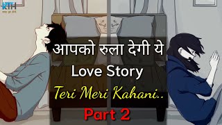 Teri Meri Kahani Part 2 || Sad Heart Touching Painful Love Story - Mahesh Chaudhary