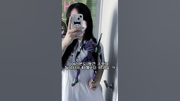 내 프로필에 있는 내 초호기