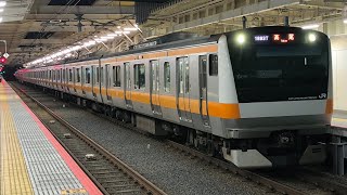 E233系 T1編成(サロE233-49・サロE232-49) 中央線各駅停車高尾行が国立駅1番線を発車するシーン