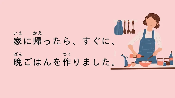 [N5 - N4] 40-minute simple Japanese listening | 🌸 A Day in Japan 🇯🇵