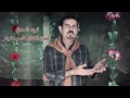 تريد الصدك كلمات حسن الخفاجي الحان  قاسم ماجد غناء ضياء حسين