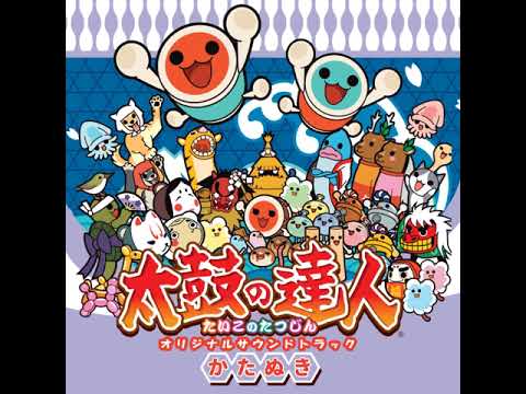 TONGACHIN - Taiko no Tatsujin Original Soundtrack Katanuki - YouTube