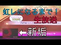 【チュウニズム生放送】レート0から15になるまで帰れません。