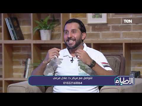 هل يمكن علاج الوسواس القهري باستخدام جهاز التحفيز المغناطيسي د عادل مرعي يجيب