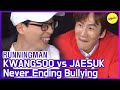 [HOT CLIPS] [RUNNINGMAN] | Kwangsoo vs Jaesuk! Never Ending Bullying😂 (ENG SUB)