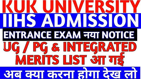 kuk ug admission 2023 | kuk Merit list | kuk entrance exam 2023 | kurukshetra university admission