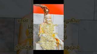 Om Sai Ram ??? oursaibaba religion