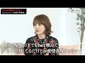 自分の代わりがいると思うと冷めません?【女盛り考察記】