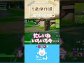 【5歳傑作選】 ボクとお母さんのほのぼのフォートナイト【Fortnite】