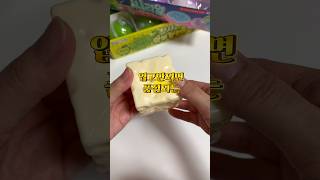 꾸덕 치즈슬랑이 입고완료!! #squishy #slime #말랑이도감 #asmr #말랑이 #스퀴시 #hobby