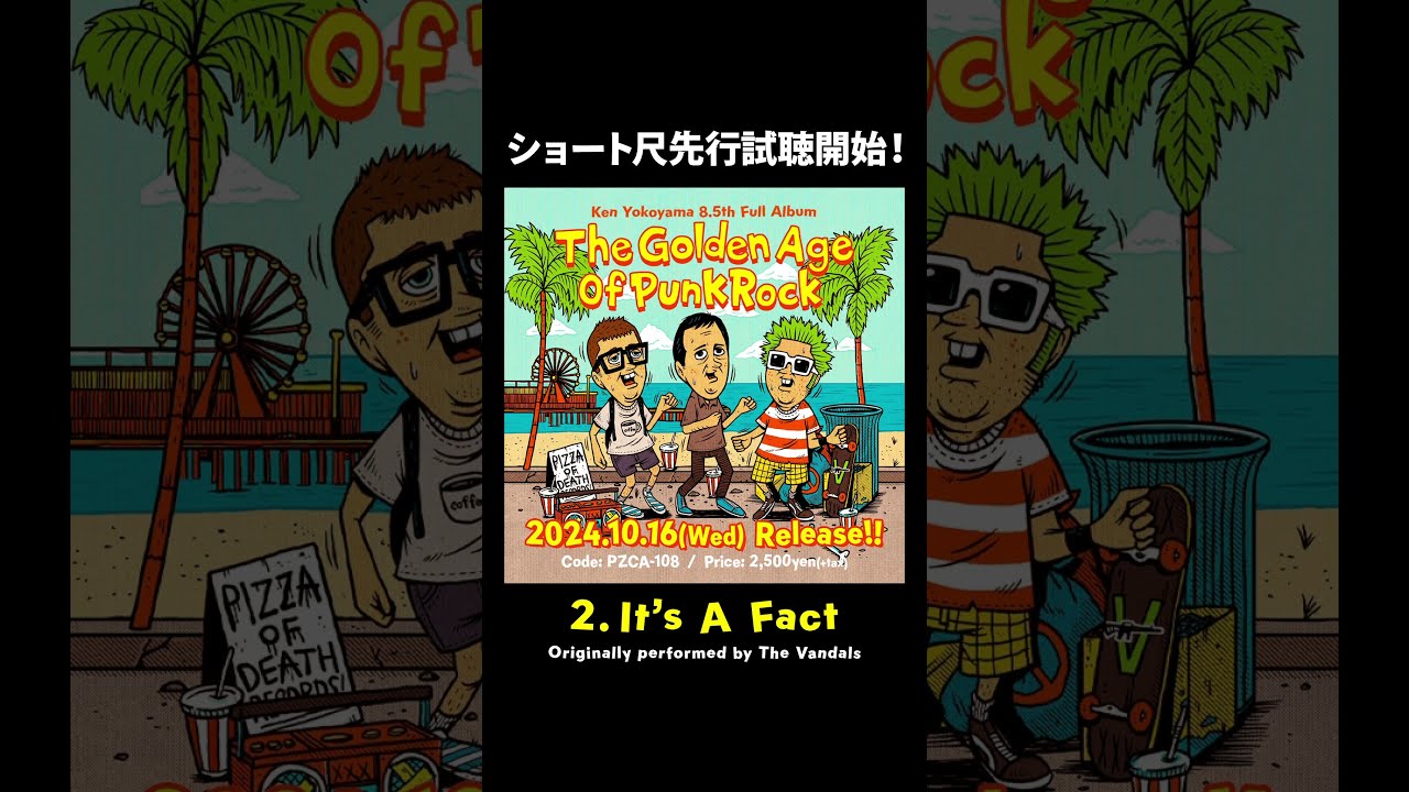 邦楽 KEN YOKOYAMA Ken Yokoyama | FUJIROCK EXPRESS '16 ENG Ver.