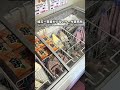 【衝撃】埼玉一営業日が少ないケーキ直売所【狭山市】