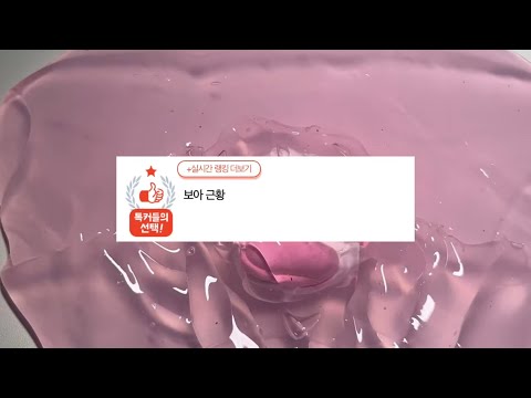 보아 근황 네이트판 소시액 소규모 액괴 소규모 시리즈 액괴 시액 시리즈 액괴 네이트판썰액괴 썰액괴 액괴시리즈 소시액 네이트판
