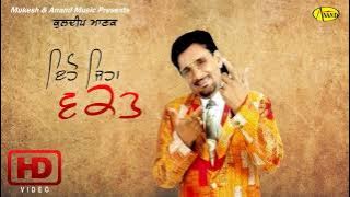 Kuldeep Manak l Eho Jeha Waqt l Anand Music l  new Punjabi Song 2017 l Latest Punjabi Songs