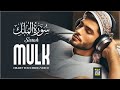 Beautiful quran recitation of surah al mulk  surah almulk full     only quran tv