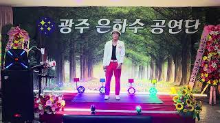 미스트롯 3 최신곡 #미스김#될놈 #가수정효성tv# 광주은하수공연단 단장 #kbs아침마당# 도전꿈의무대 출연 가수