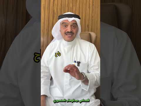 متي تاخذ المطلقة نص المهر