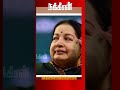      valakum varalarum  jayalalitha