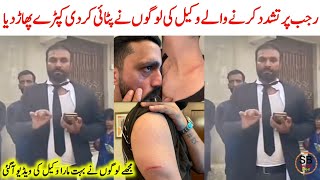 Vakeel Software Update Vakeel Software Update By Rajab Rajab Family Saraiki Bhai