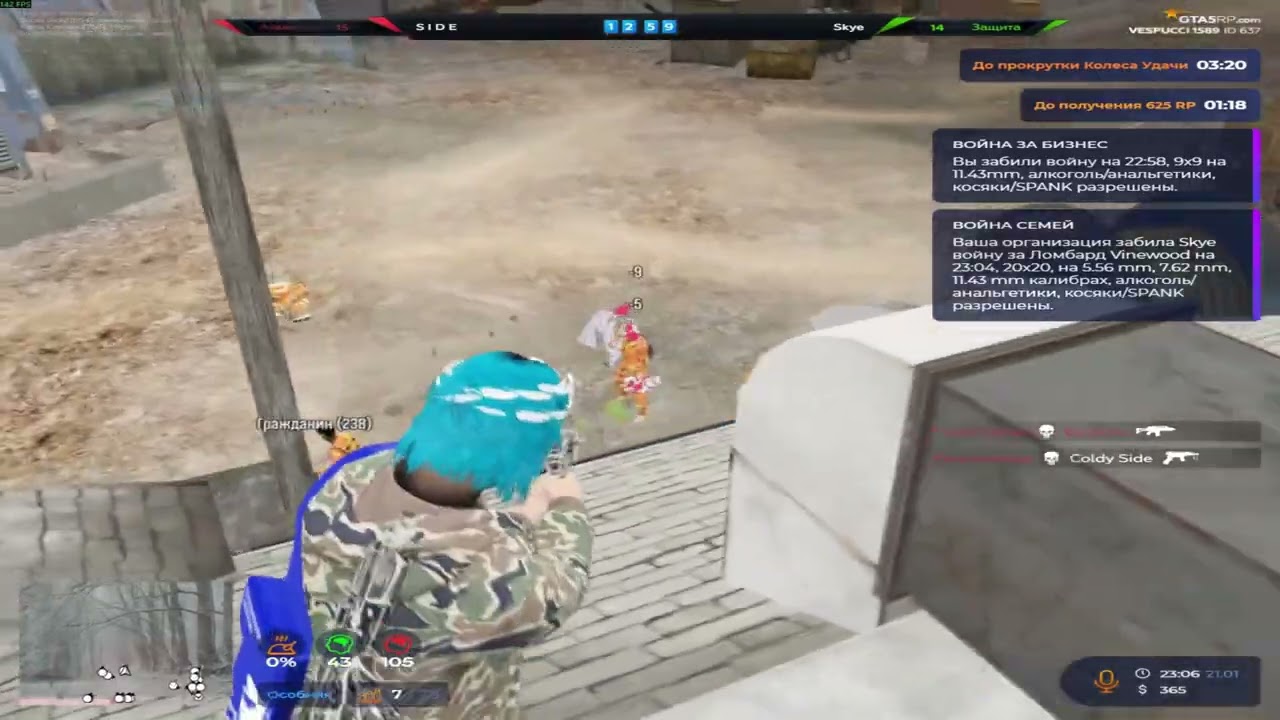 ПРОДОЛЖАЮ ДОМИНИРОВАТЬ НА ВЕСПУЧЧИ | @GTA5RP