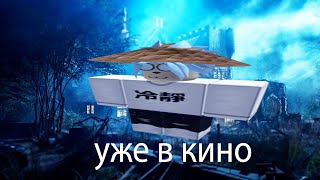 МЕМ ТРЕЙЛЕР СТРАННЫЙ ДОМ МЕМ ТРЕЙЛЕР СТРАННЫЙ ДОМ
