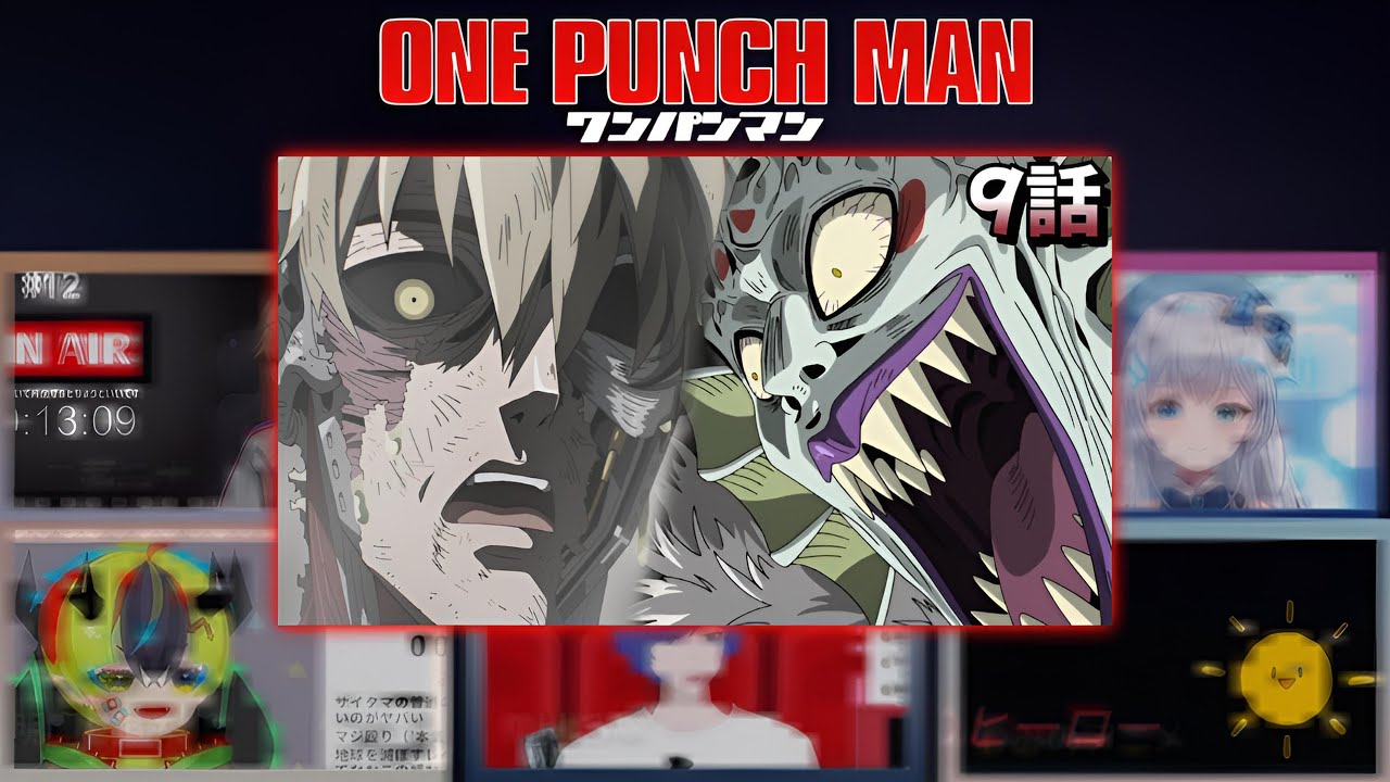 ワンパンマン | One Punch Man Episode 9 Vtuber 反応集 | Reaction Mashup