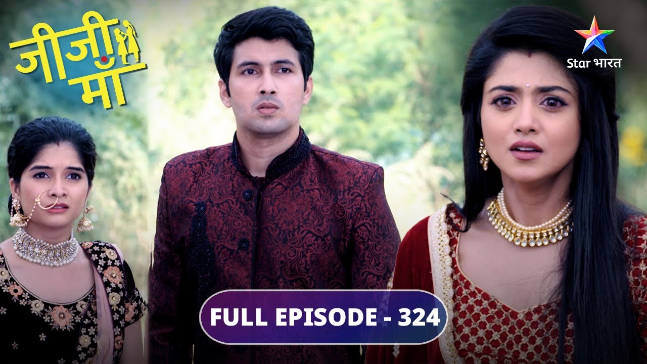Jiji Maa | Niyati ne diya apni Jiji maa ko hausla | FULL EPISODE-324 | जीजी माँ