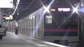 [3038F]京成線3000形 青砥発車