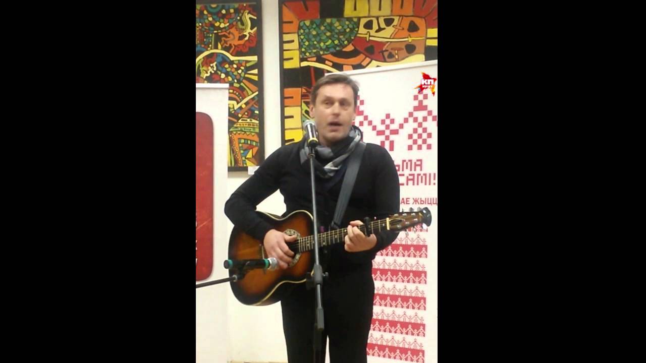 Змицер Войтюшкевич спел песню о Минске