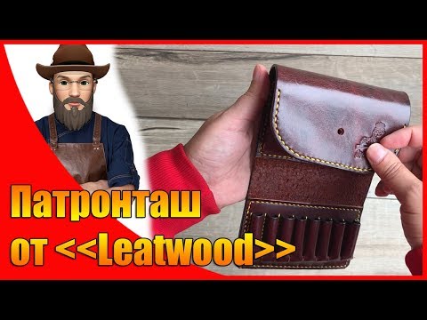 🔴 ПАТРОНТАШ СВОИМИ