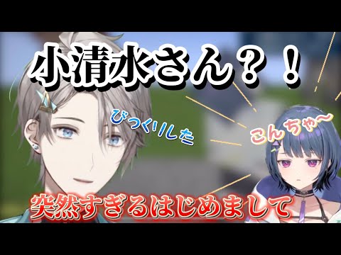 しーちゃんとの突然の出会いにびっくりする甲斐田【甲斐田晴/小清水透/にじさんじ切り抜き】