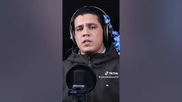 القارئ محمد ابو سيف الله نور السموات والارض