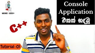 Let's Create Your First C++ Console Application (Tutorial-01)