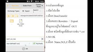 8.  Export  CSV   (TITAN TR7  GNSS RTK  + SatSurv)