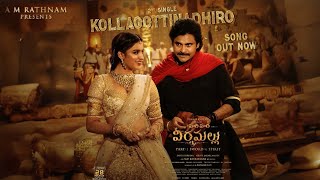 Kollagottinadhiro -Lyrical | Hari Hara Veera Mallu | MM Keeravani | AM Rathnam